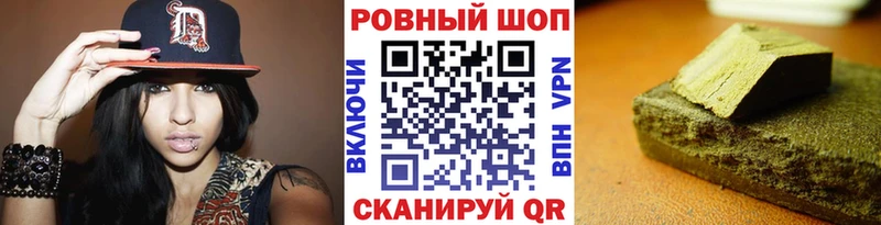 Названия наркотиков Кореновск Cocaine Метадон Гашиш Альфа ПВП