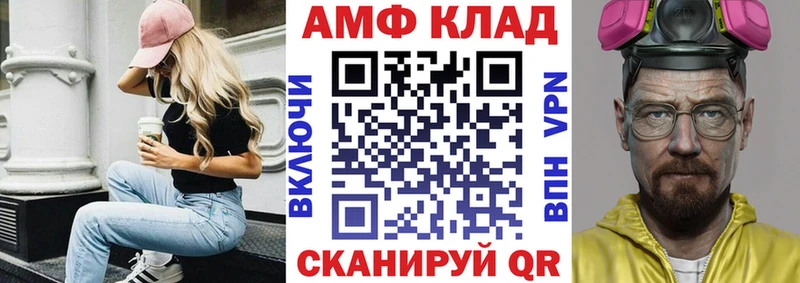 дарнет шоп  Кореновск  Amphetamine 97% 