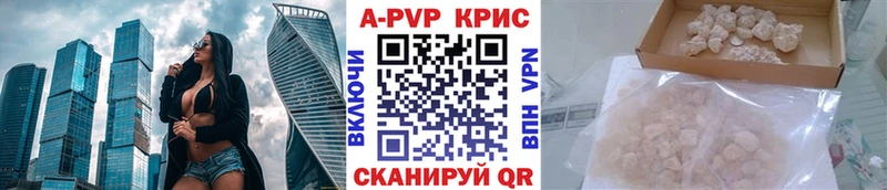 APVP СК КРИС  mega сайт  Кореновск  магазин  наркотиков 