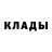 Метадон methadone Pol@And