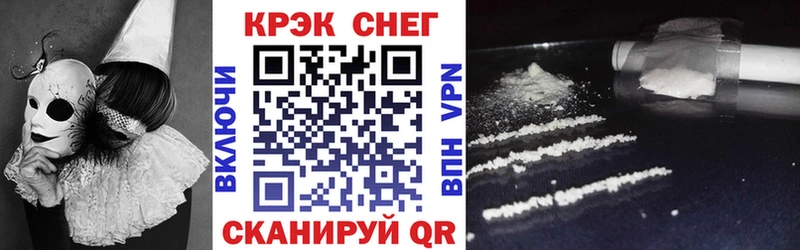 Кокаин Fish Scale Кореновск