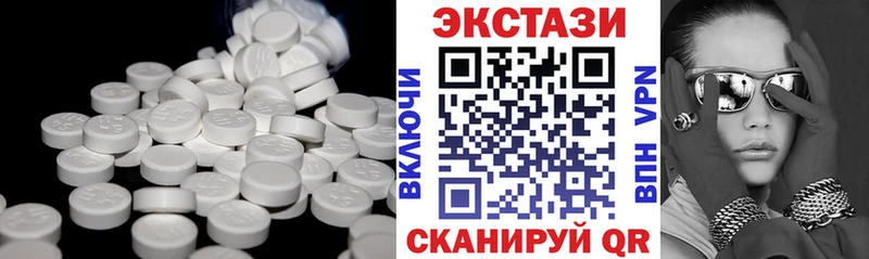 Ecstasy Cube  мега вход  Кореновск 