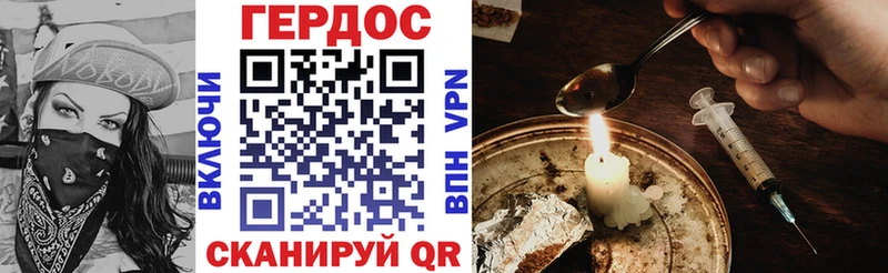 ГЕРОИН Афган  дарнет шоп  ссылка на мегу зеркало  Кореновск 