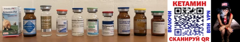 где купить наркоту  Кореновск  Кетамин ketamine 