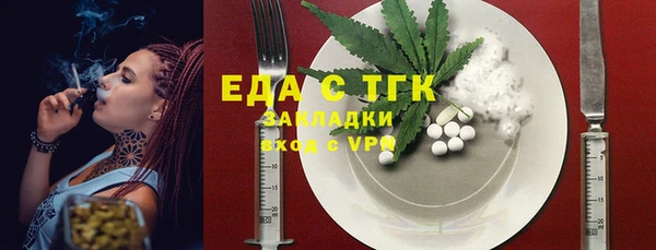 соль курить ск Беломорск