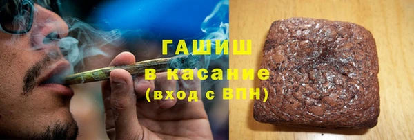 стаф Белокуриха