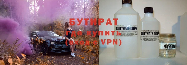 стаф Белокуриха