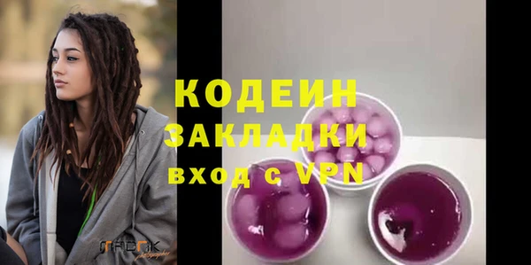 стаф Белокуриха