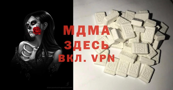 стаф Белокуриха