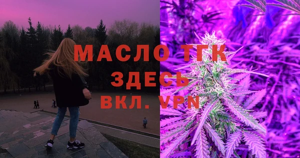 стаф Белокуриха