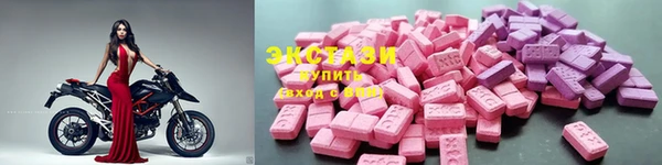соль курить ск Беломорск