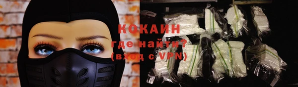соль курить ск Беломорск