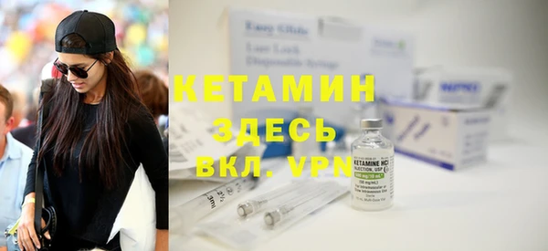 стаф Белокуриха