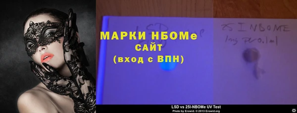 стаф Белокуриха