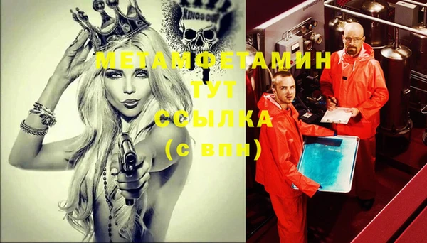 стаф Белокуриха
