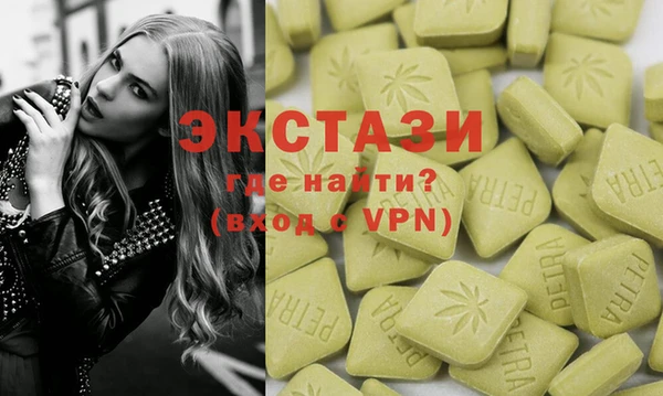 стаф Белокуриха