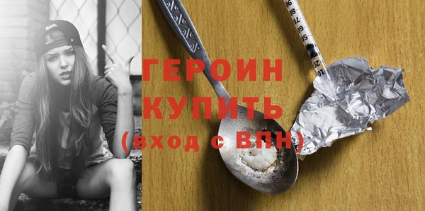 соль курить ск Беломорск