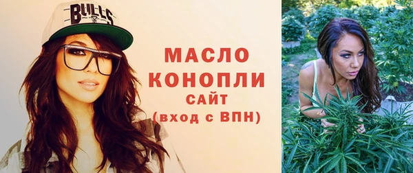 соль курить ск Беломорск