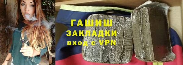 соль курить ск Беломорск
