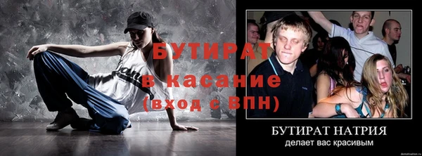 соль курить ск Беломорск