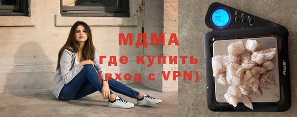 соль курить ск Беломорск