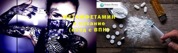 соль курить ск Беломорск