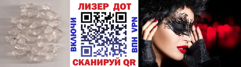 где можно купить Кореновск Лсд 25 экстази ecstasy
