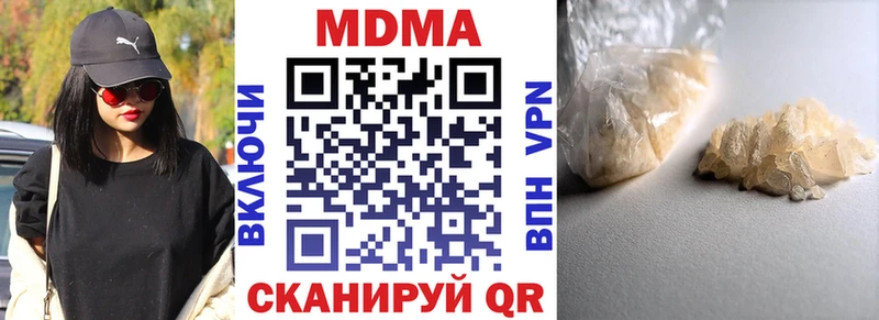 МДМА VHQ мега зеркало Кореновск