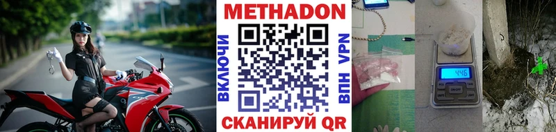 omg маркетплейс  Кореновск  МЕТАДОН мёд 