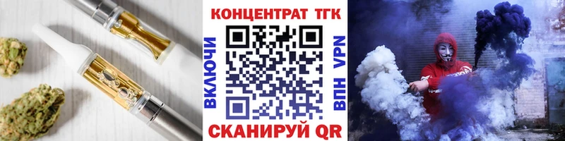 купить   Кореновск  kraken tor  ТГК концентрат 