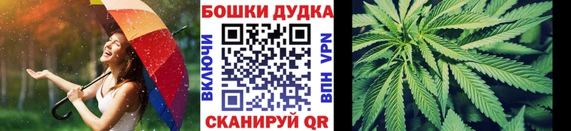 Конопля LSD WEED Кореновск
